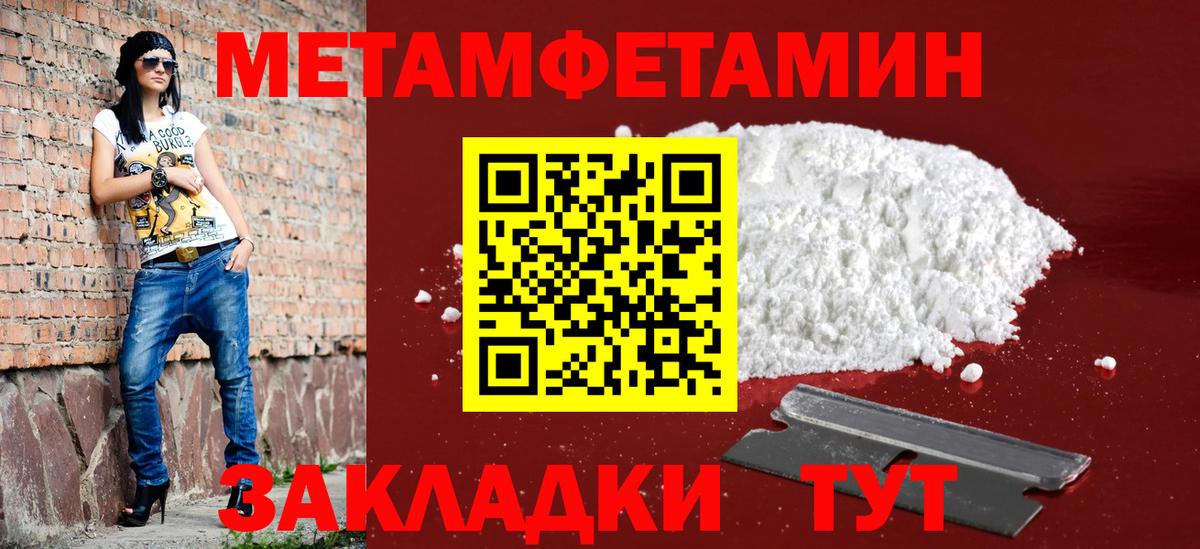 Amphetamine 98% Хасавюрт