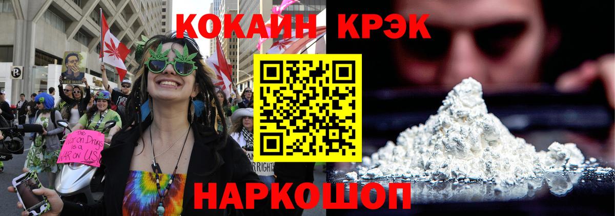 COCAIN 99%  COCAIN Fish Scale  Хасавюрт  COCAIN  Вход с VPN 