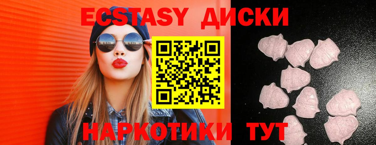 Ecstasy  Экстази XTC  ссылка на мегу ТОР  Экстази VHQ  как найти закладки  Хасавюрт  Вход с VPN 