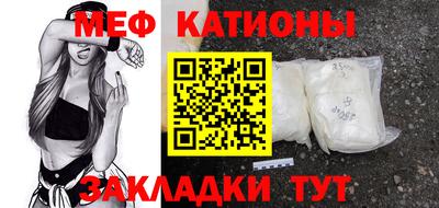 бошки Моздок
