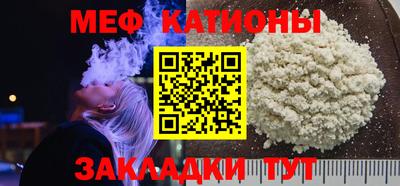 бошки Моздок