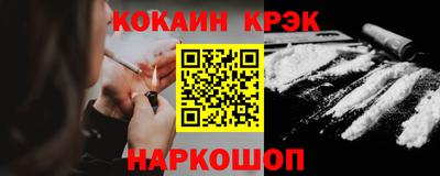 ALPHA-PVP Можайск