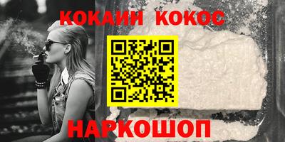 бошки Моздок