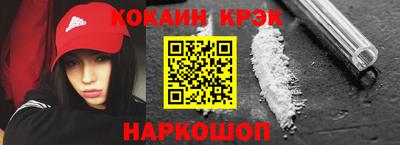 бошки Моздок
