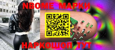 бошки Моздок