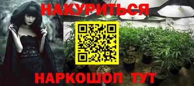 ALPHA-PVP Можайск
