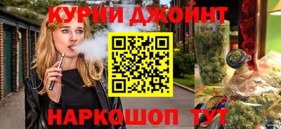 бошки Моздок