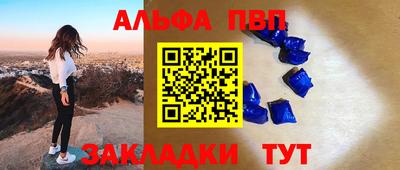 бошки Моздок