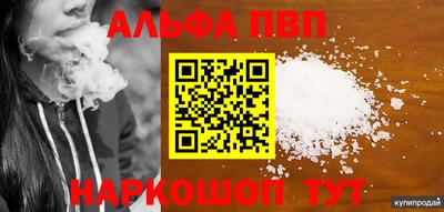 бошки Моздок