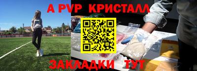 бошки Моздок