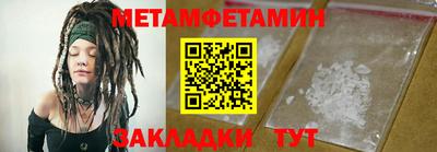 бошки Моздок