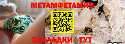бошки Моздок