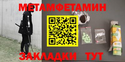 бошки Моздок