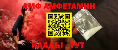 ALPHA-PVP Можайск