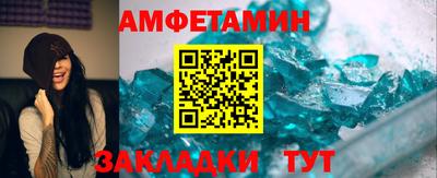 ALPHA-PVP Можайск