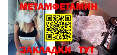 ALPHA-PVP Можайск