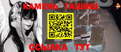 бошки Моздок