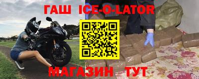 бошки Моздок