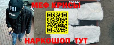 ALPHA-PVP Можайск