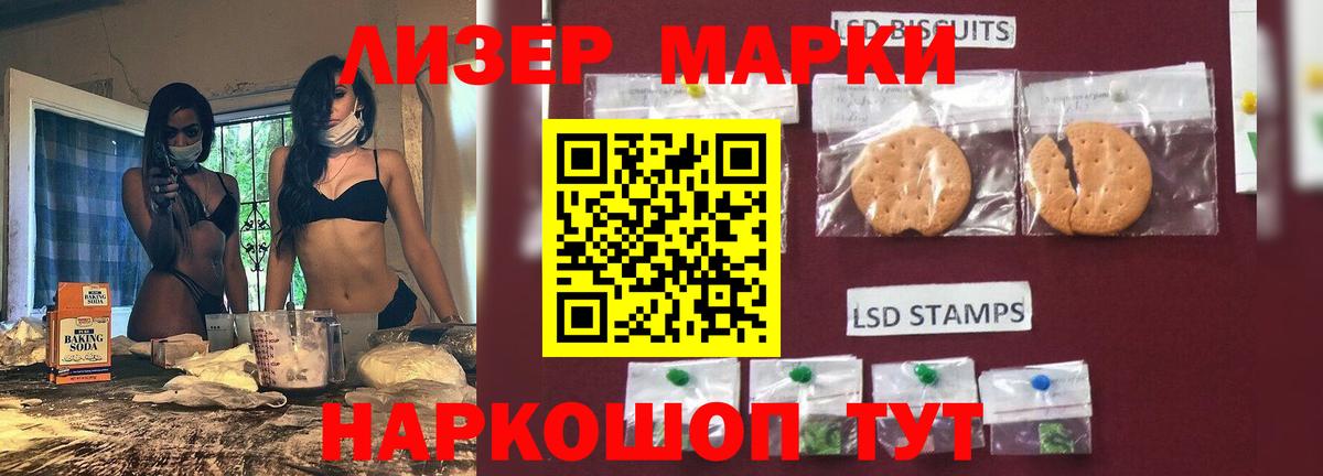 Лсд 25 экстази кислота Хасавюрт