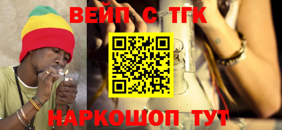 Мефедрон кристаллы  MDMA  Cocaine  Хасавюрт  Вход с VPN  Экстази  МЕТАДОН  Конопля  ГАШИШ  APVP СОЛЬ кристаллы 