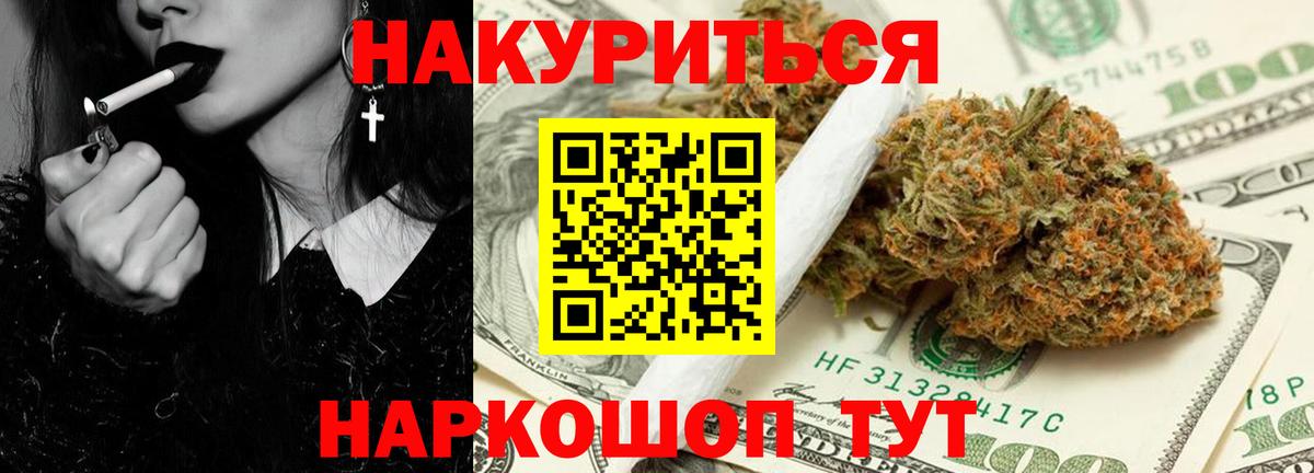 Хасавюрт  МАРИХУАНА планчик  Канабис ГИДРОПОН  Марихуана Bruce Banner  Вход с VPN 